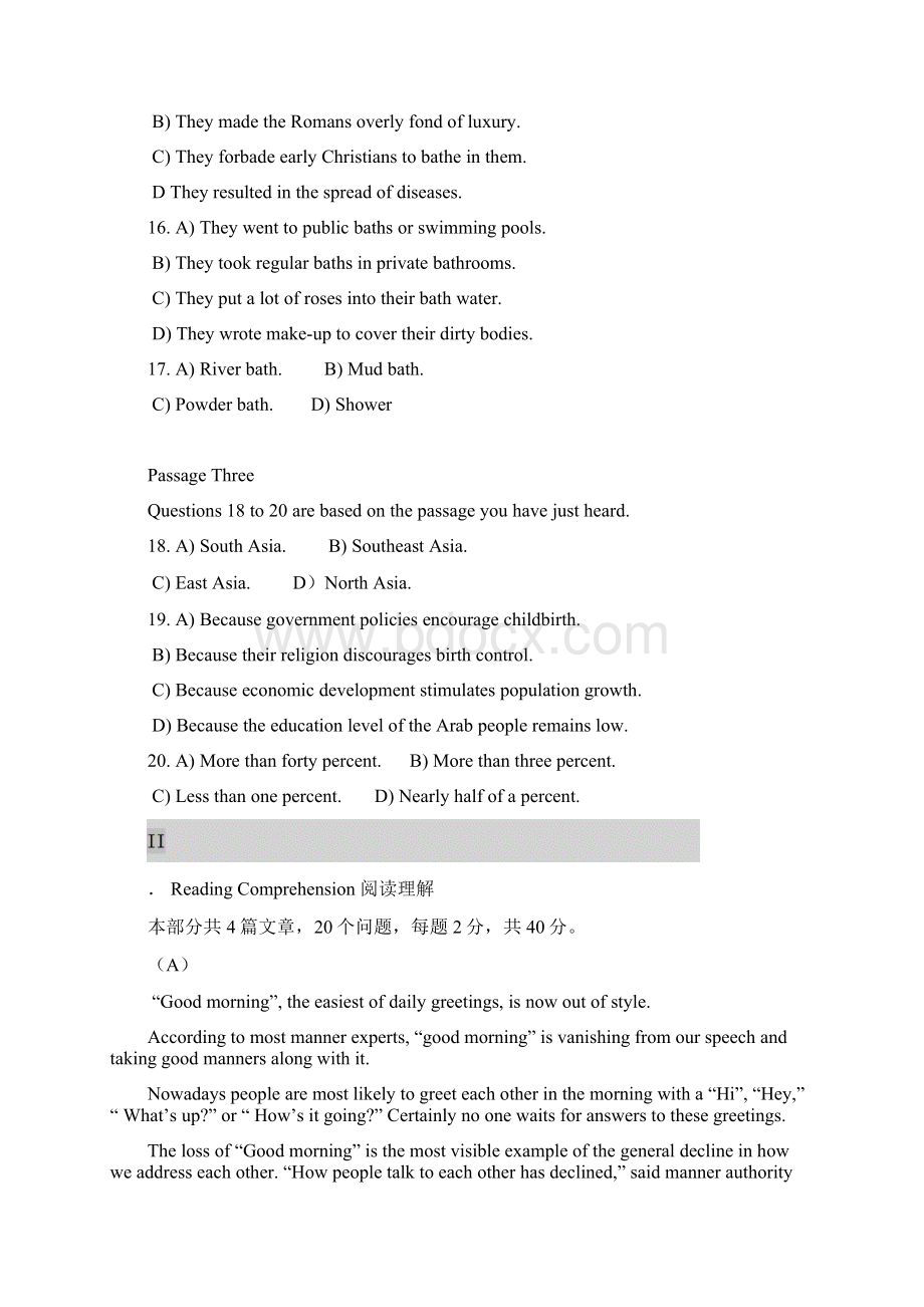 大学新生入学英语分级考试.docx_第3页