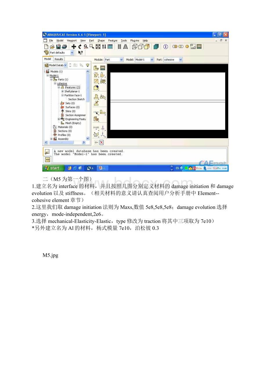 cohesiveelement例子详细图解.docx_第3页
