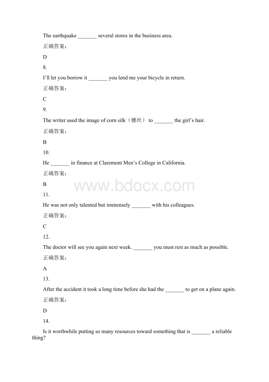 深圳大学继续教育学院《大学英语4》所有测试答案.docx_第2页