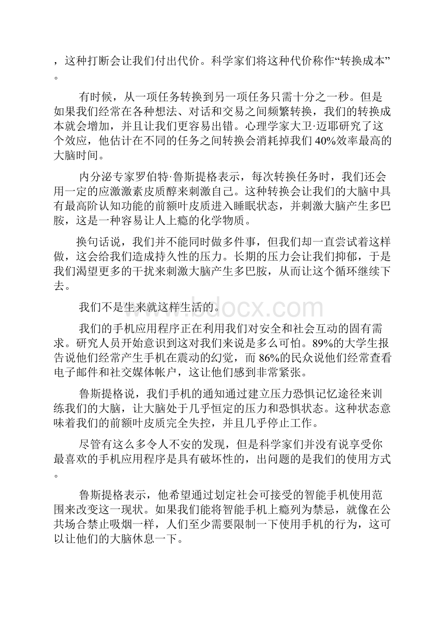 重庆市届高三学业质量调研抽测语文试题含答案.docx_第2页