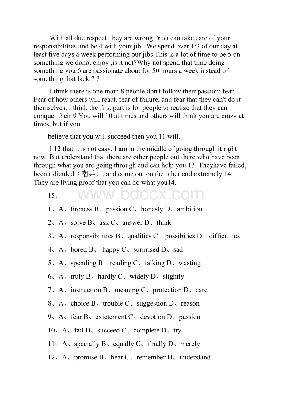 广东省惠州市届高三第二次调研考试英语含答案.docx_第2页