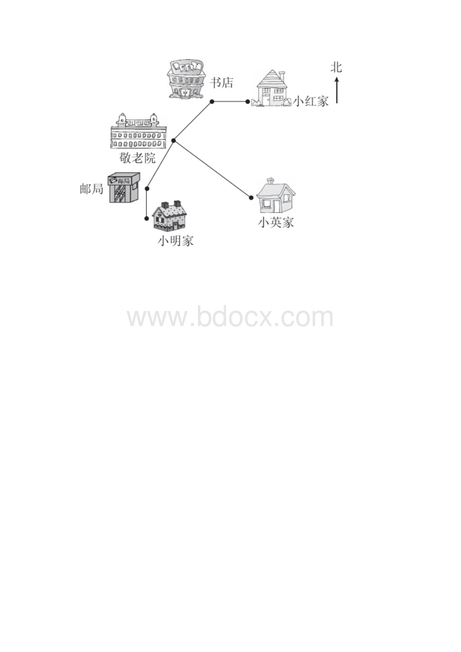 部编人教版三年级数学下册第一单元测试题及答案.docx_第3页