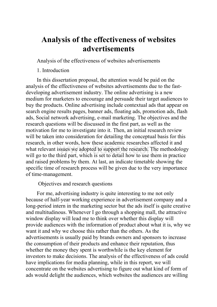 Analysis of the effectiveness of websites advertisements.docx_第1页