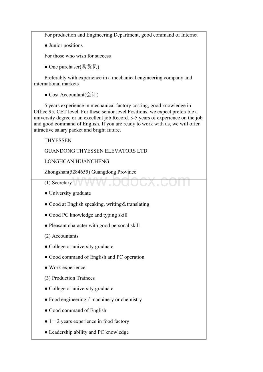 届高一英语必修三最新试题单元卷unit 3The Million PoundBank Note过关解析版.docx_第2页