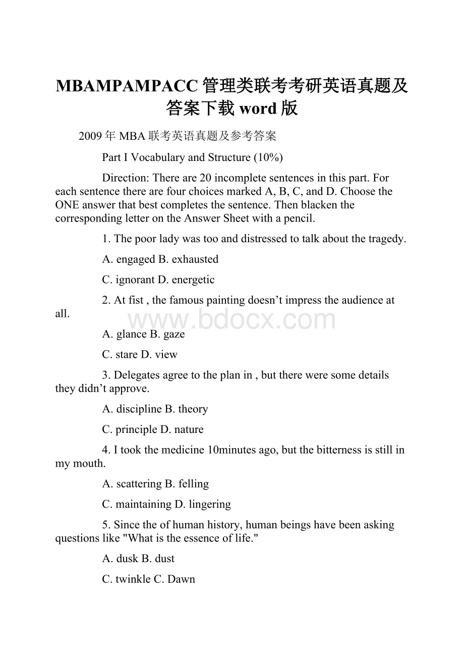 MBAMPAMPACC管理类联考考研英语真题及答案下载word版.docx