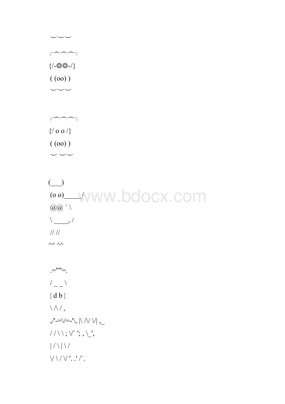 表情.docx_第2页