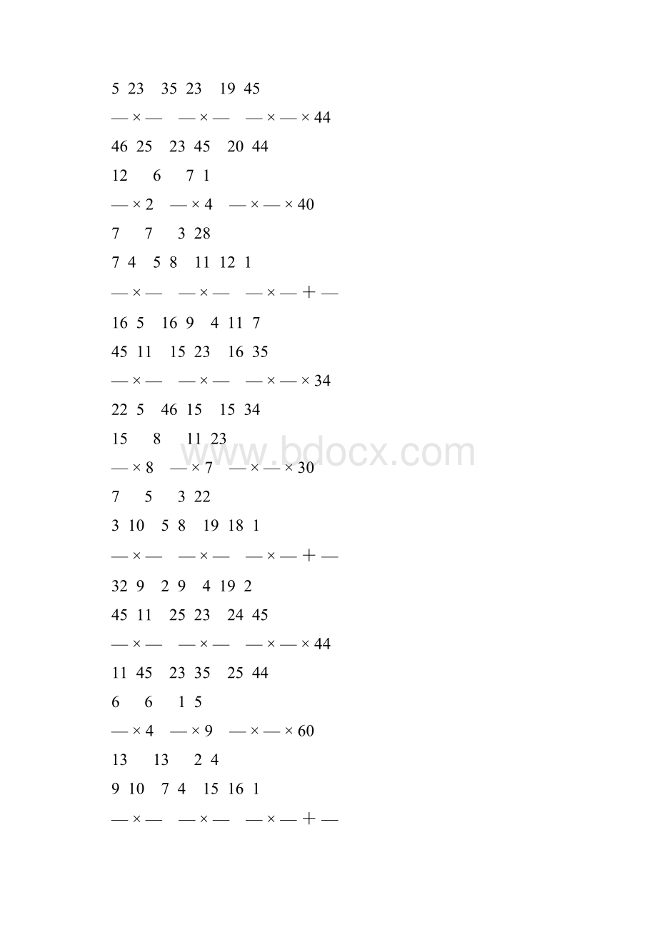 人教版小学六年级数学上册分数乘法练习题 3.docx_第2页