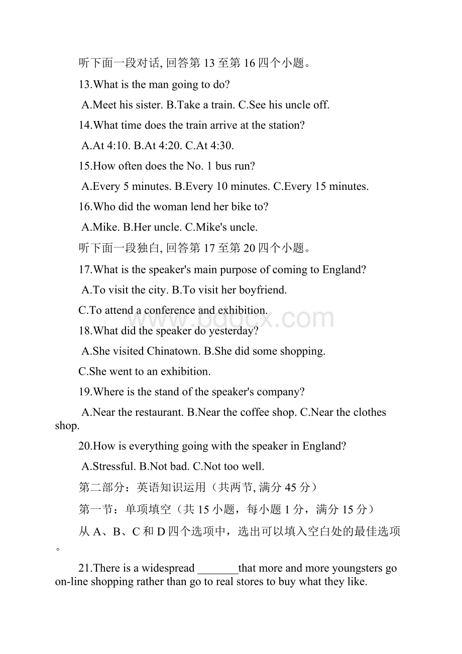 广东省普宁市第一中学学年高二英语上学期第三次月考试题.docx_第3页