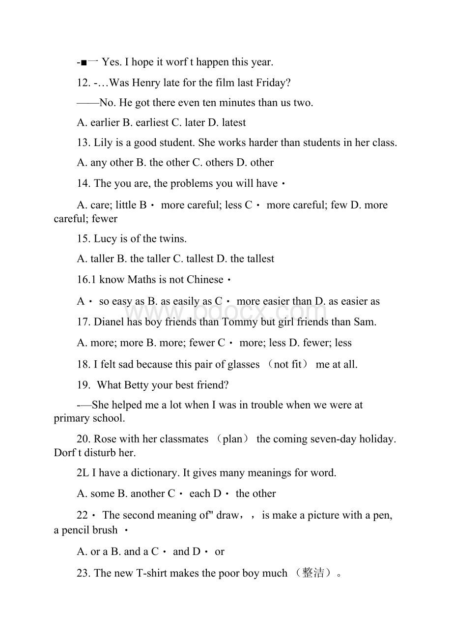 8A第二次月考错题学生版doc.docx_第2页