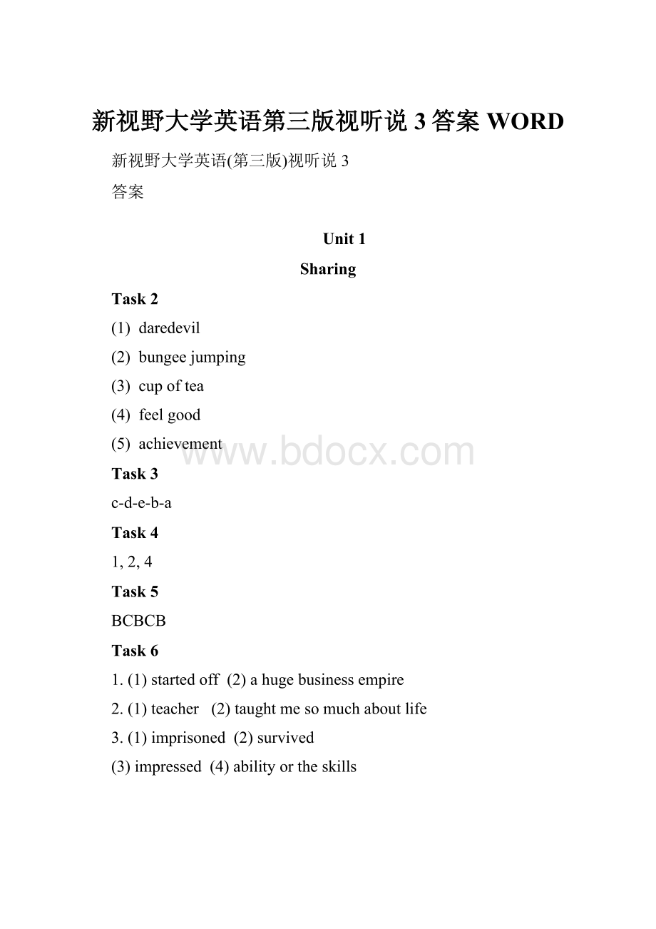 新视野大学英语第三版视听说3答案WORD.docx