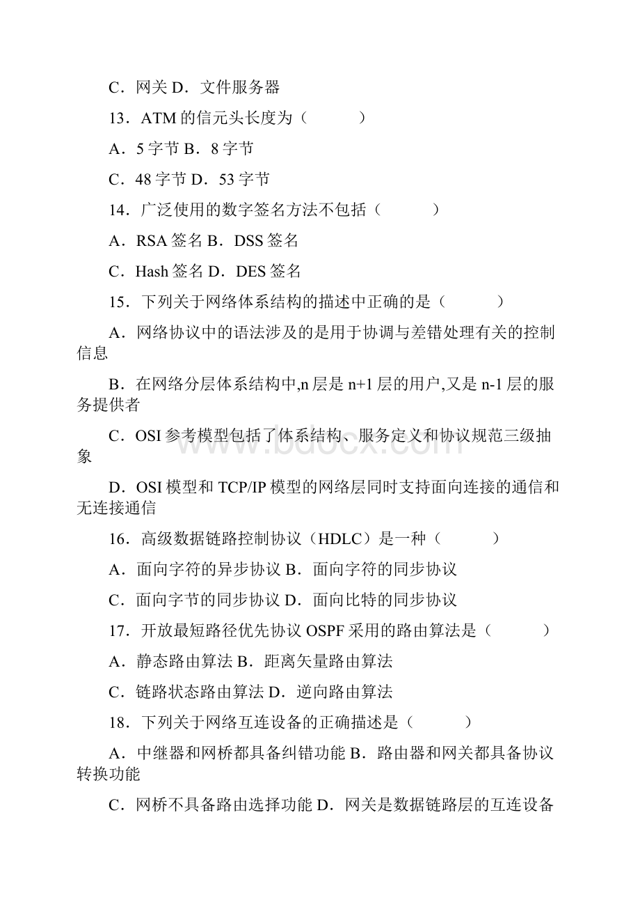 0812年全国自考计算机网络原理历年试题及答案.docx_第3页