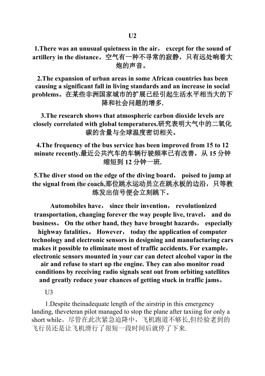 大学英语综合教程4课后句子翻译.docx_第2页