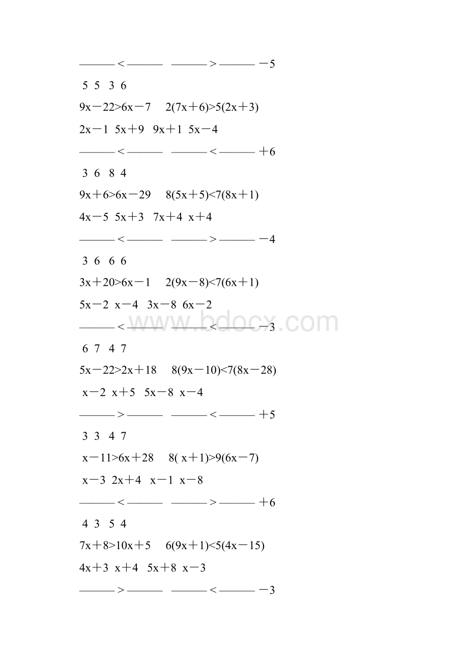 人教版七年级数学下册解一元一次不等式专项练习 12.docx_第2页