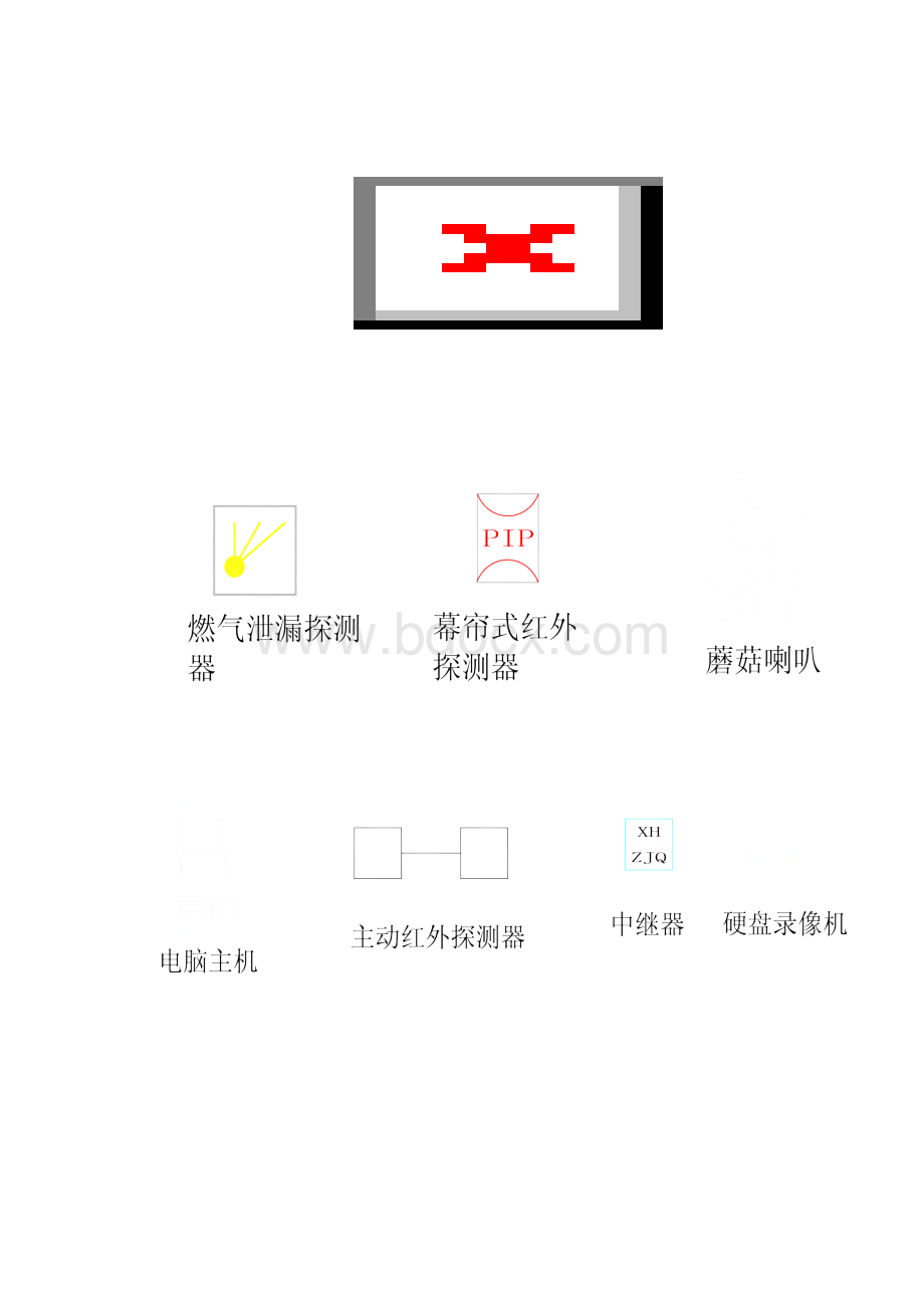 弱电CAD符号大全是CAD文件.docx_第2页