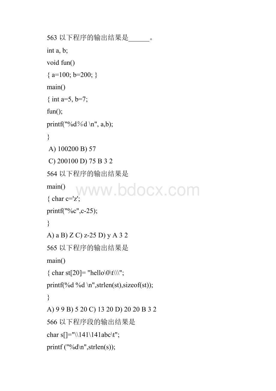 电脑知识大赛届题库422.docx_第3页