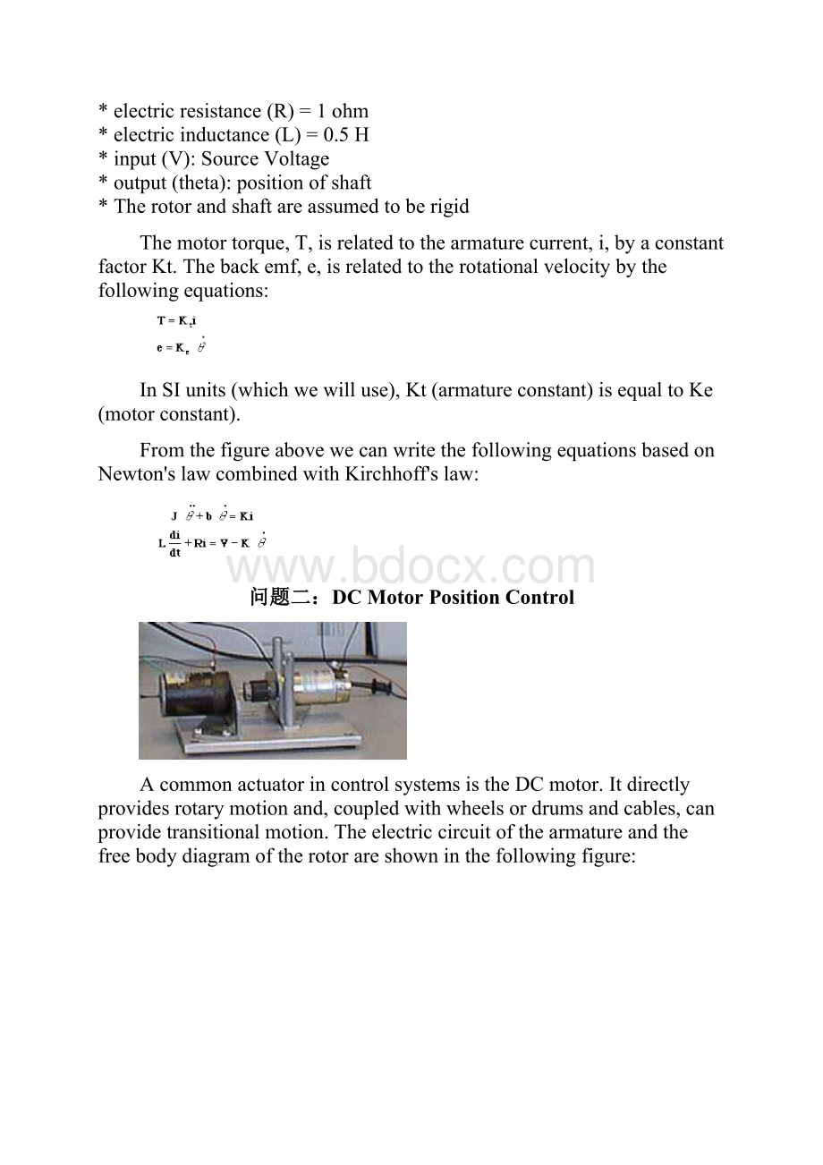 线性系统理论期中大作业.docx_第2页