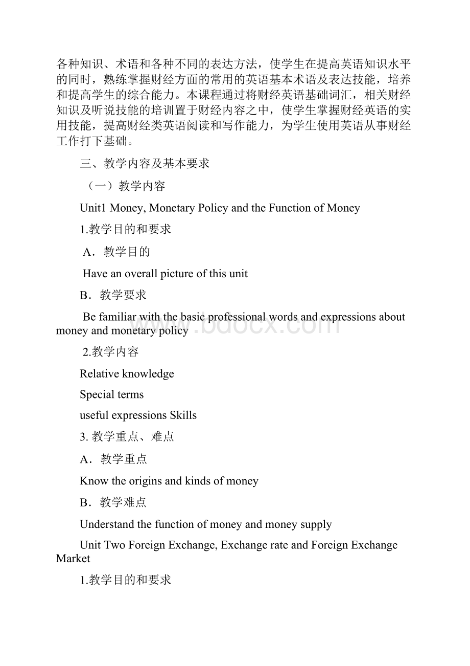 财经英语课程教学大纲讲课讲稿.docx_第2页