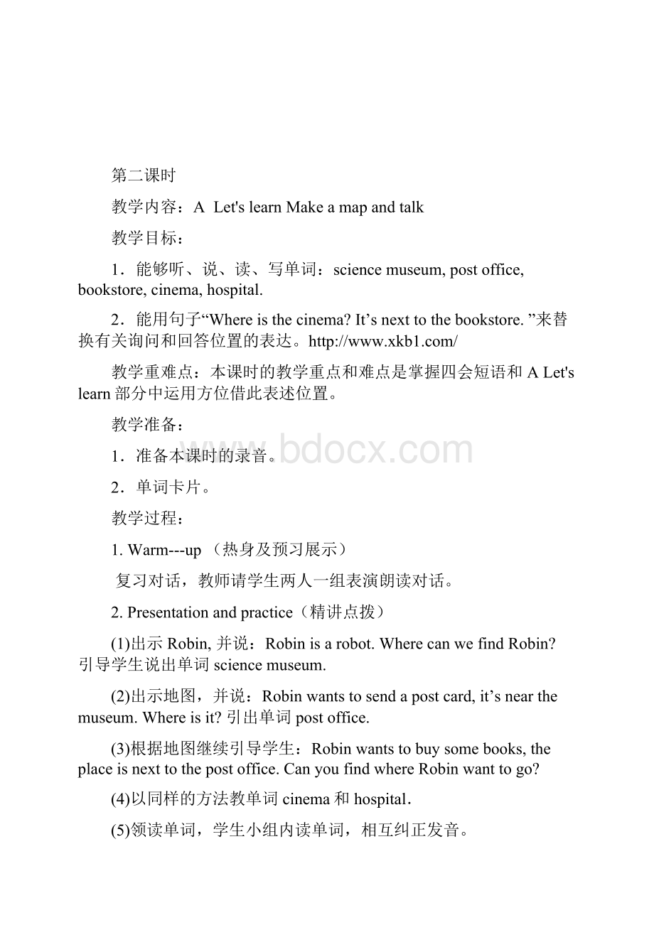 新pep六年级上册Unit 1 How can I get there教案.docx_第3页