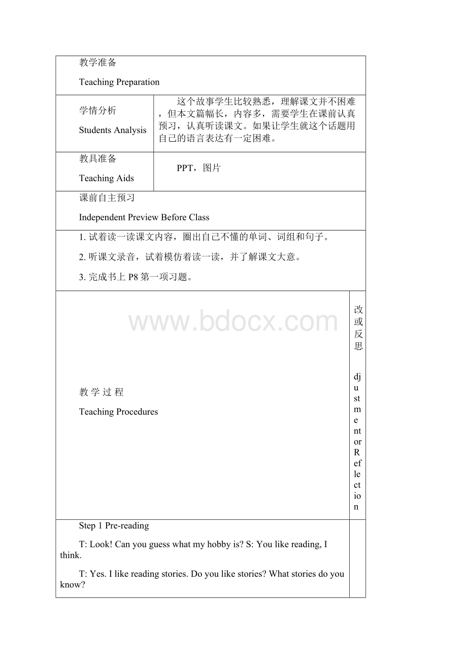 译林英语 6B Unit1 The lion and the mouse 精品6课时教案.docx_第2页