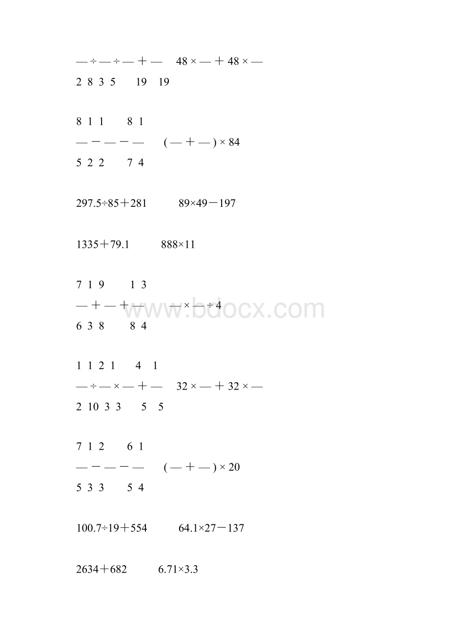 小升初六年级数学下册计算题精选85.docx_第2页