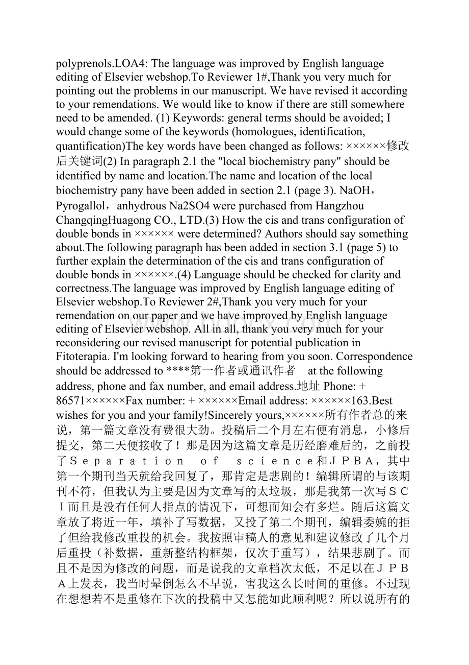 分享两篇SCI发表的经历coverletterresponseletter.docx_第2页