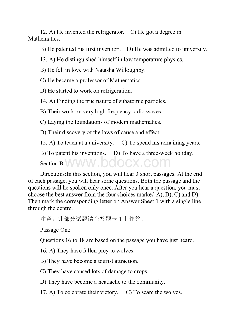 英语六级真题含答案.docx_第3页