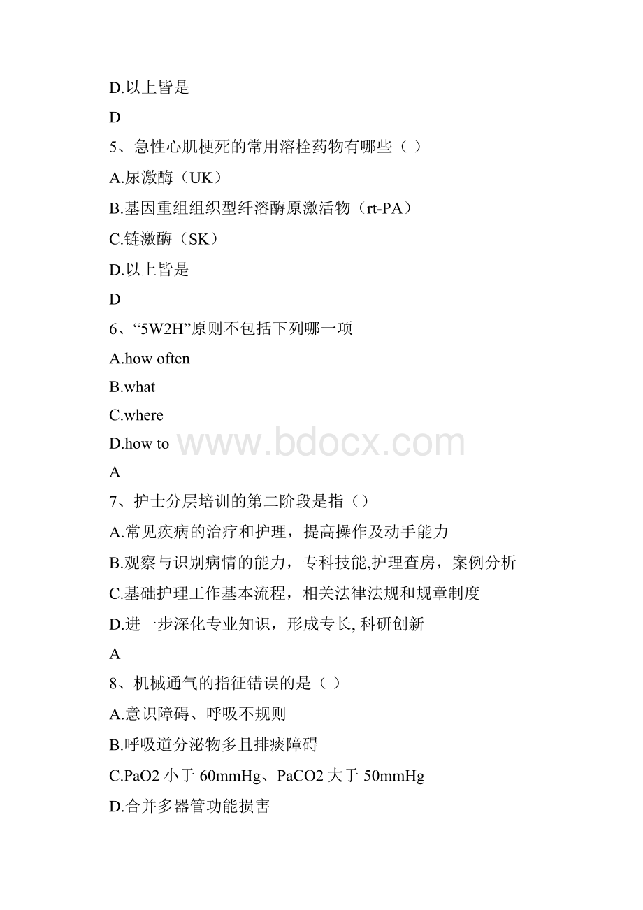 病人穿刺时的体位为x doc.docx_第2页