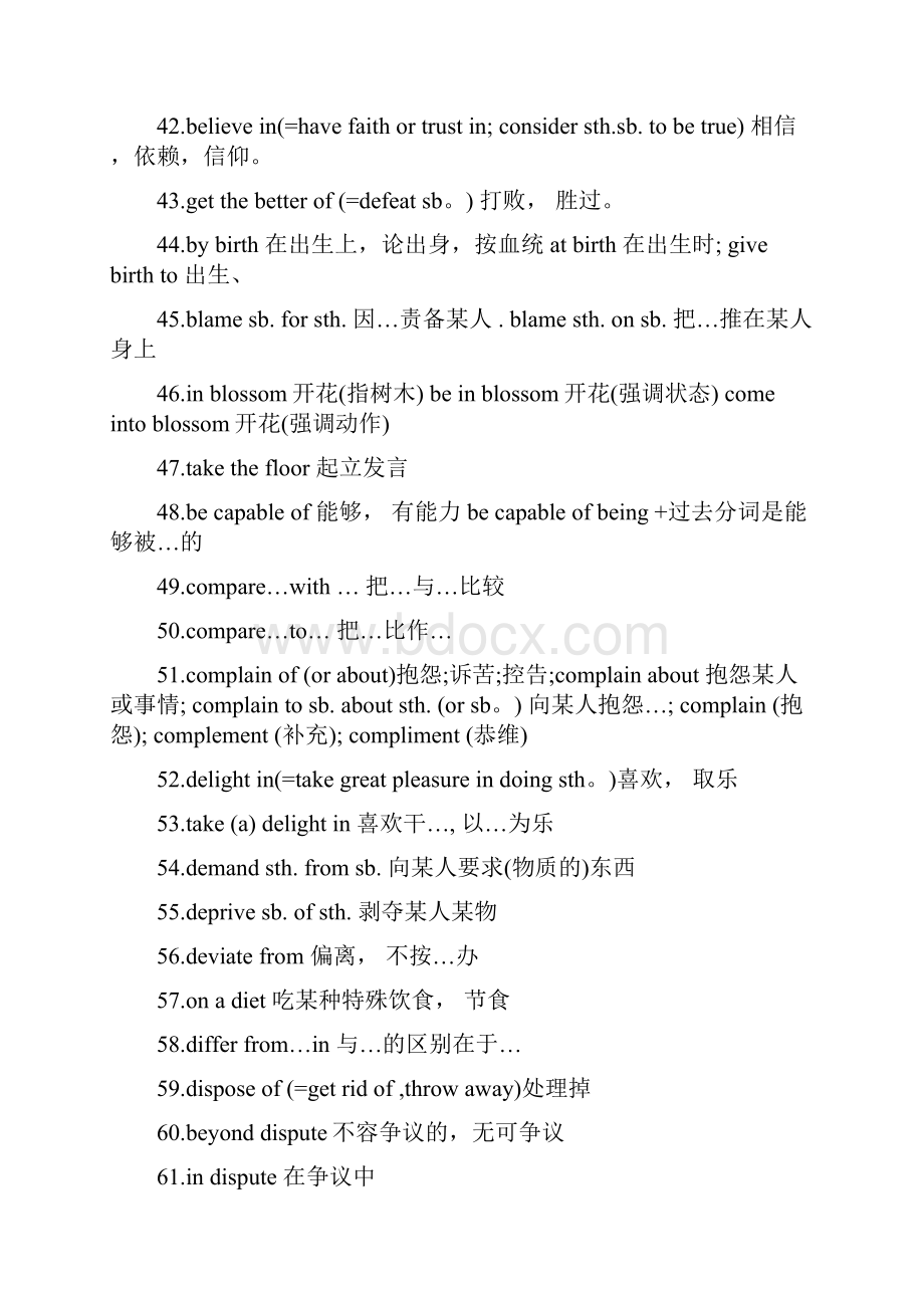 英语六级复习资料完整版.docx_第3页