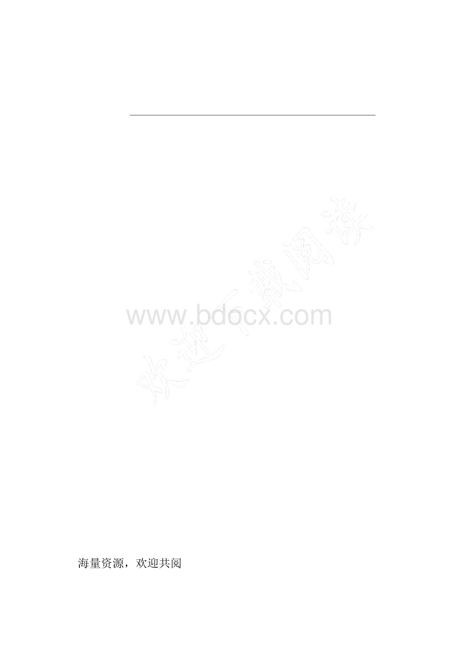 自考保险法重点DOC.docx_第2页