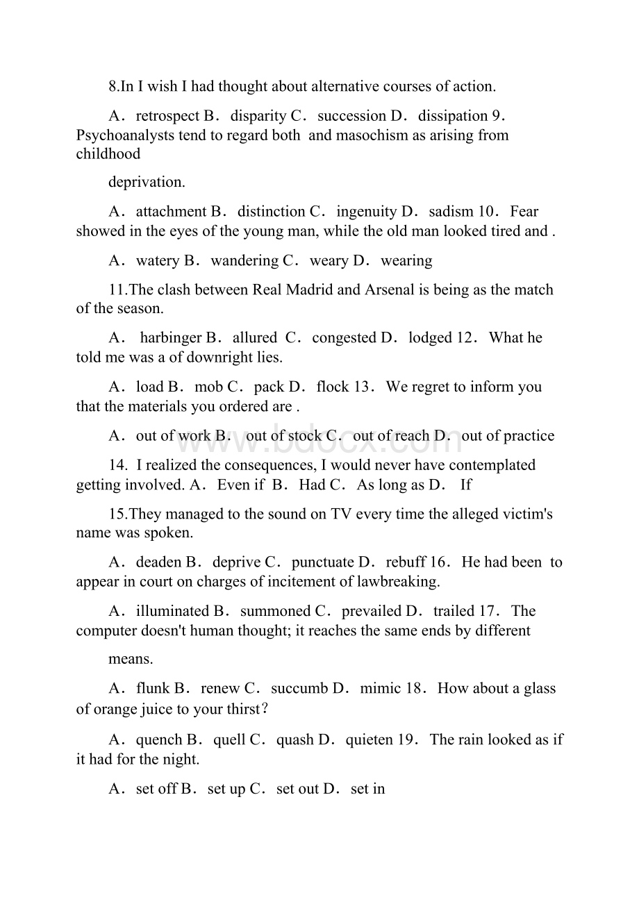 完整版复旦大学年博士研究生入学考试英语试题含答案推荐文档.docx_第2页