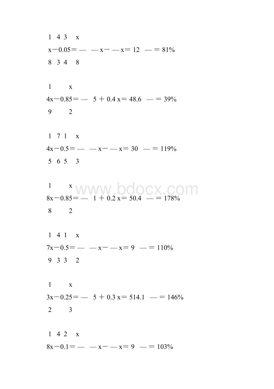 小学六年级数学下册解方程大全 109.docx_第2页