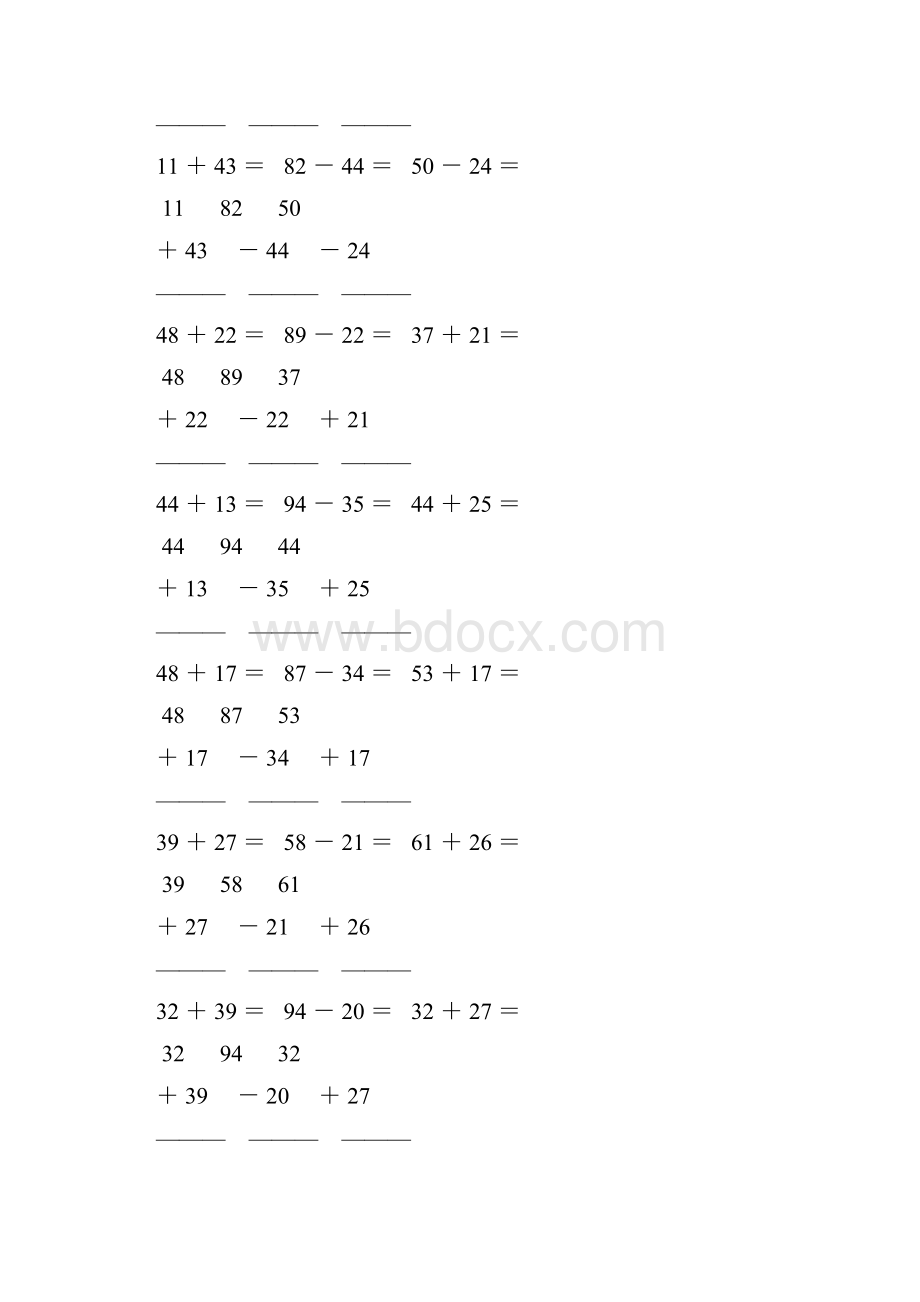 小学二年级数学上册100以内的加减法笔算练习题 90.docx_第3页