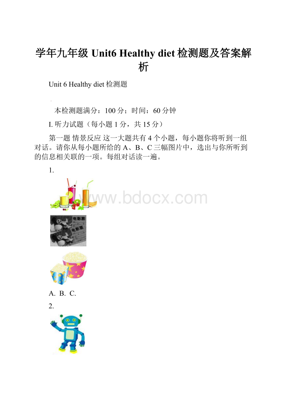 学年九年级Unit6 Healthy diet检测题及答案解析.docx_第1页