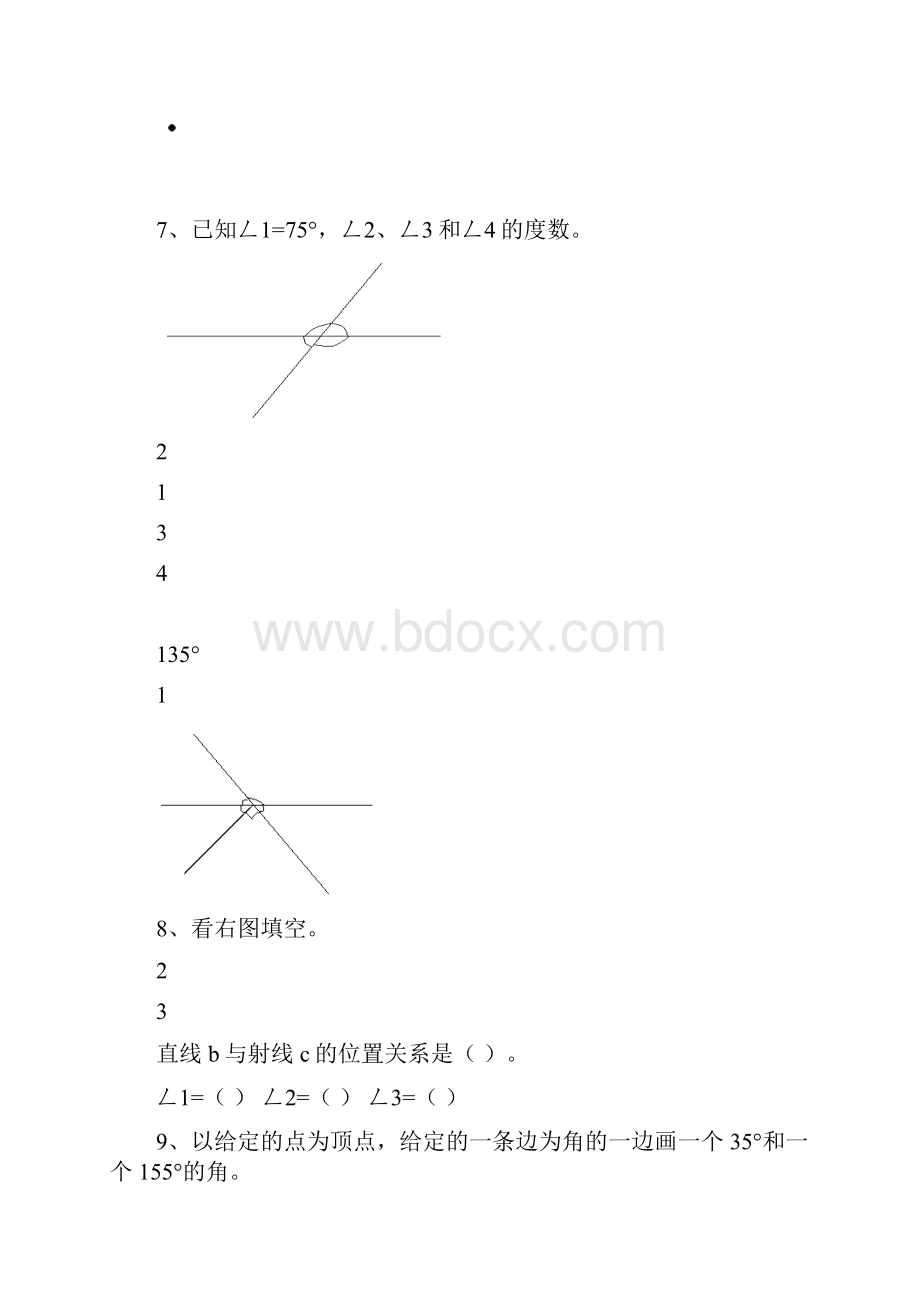 小学四年级数学作图练习题.docx_第3页