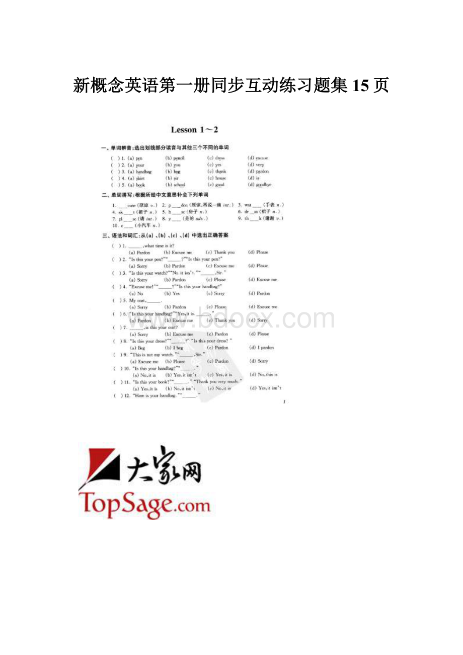 新概念英语第一册同步互动练习题集15页.docx_第1页