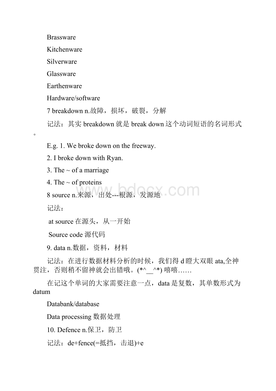 外研社必修一module 6.docx_第3页