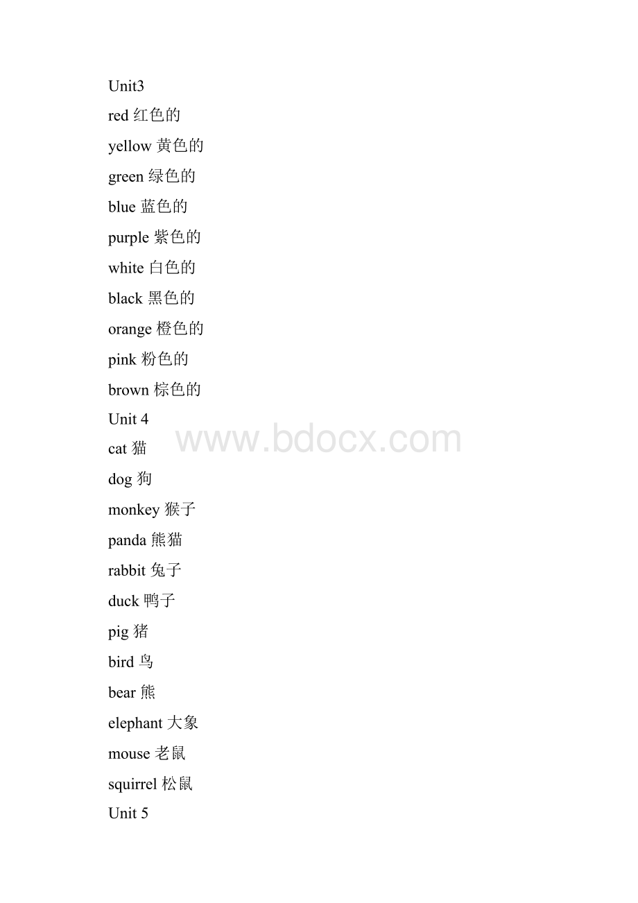 PEP小学英语单词总汇4.docx_第2页