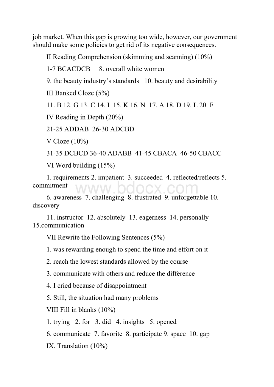 大学英语综合训练教程第一册的答案.docx_第2页