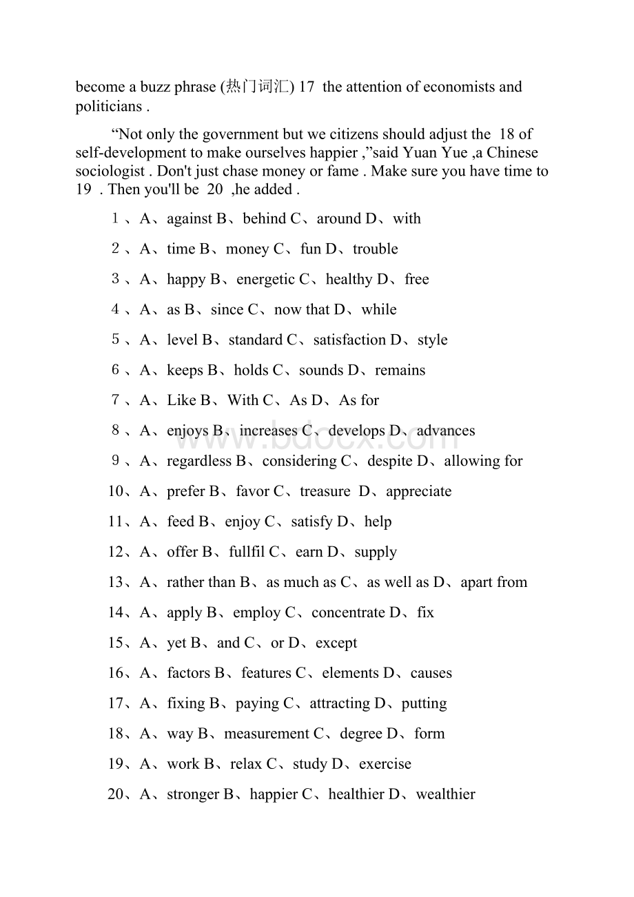 高三英语完形填空短文改错专题训练 新课标 人教版.docx_第2页