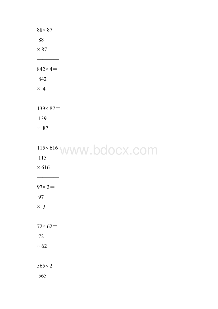 整数乘法竖式计算练习题20份7.docx_第2页