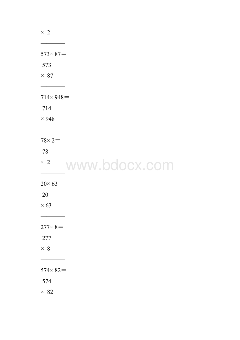 整数乘法竖式计算练习题20份7.docx_第3页