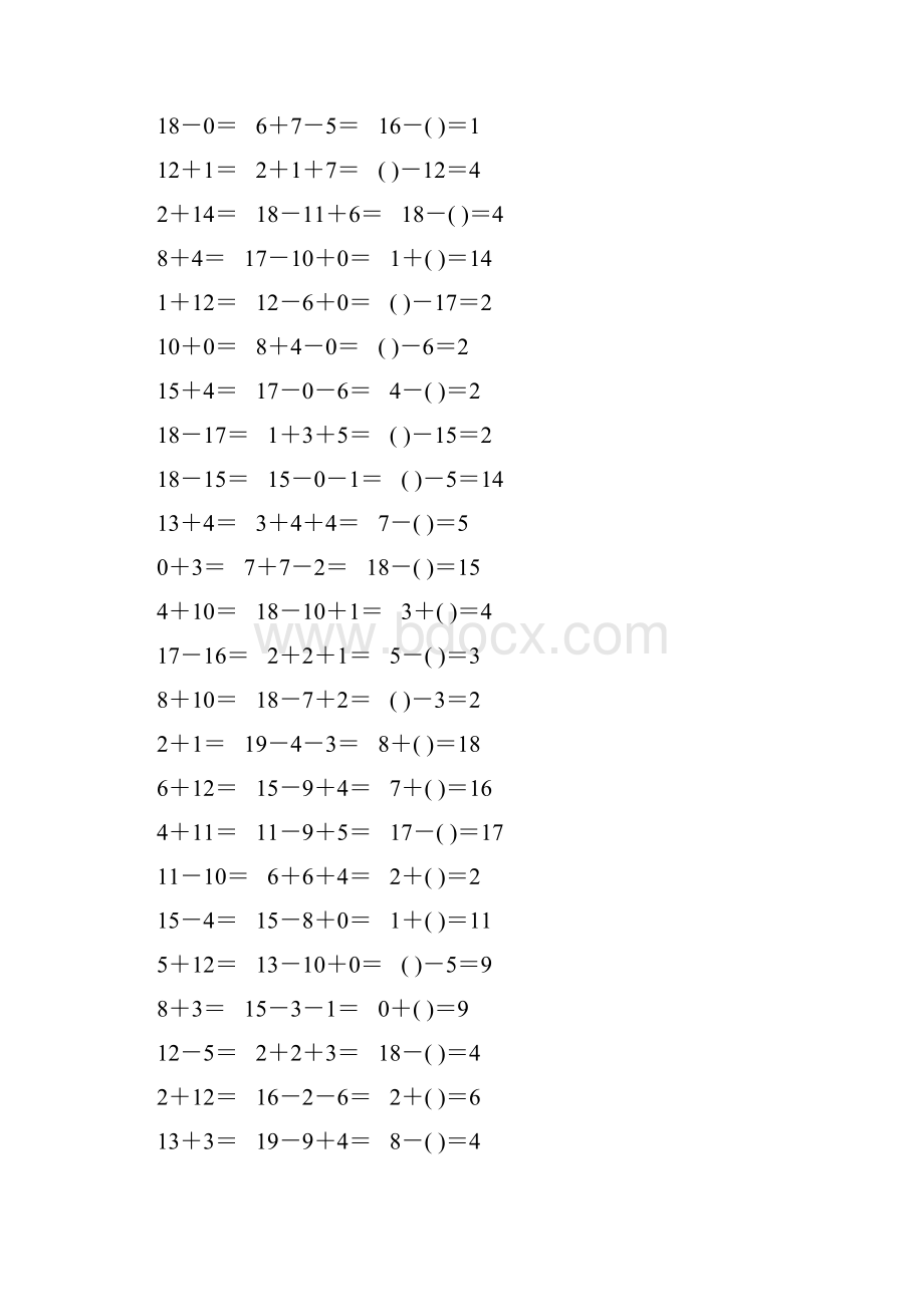 人教版一年级数学上册20以内加减法口算题卡314.docx_第3页