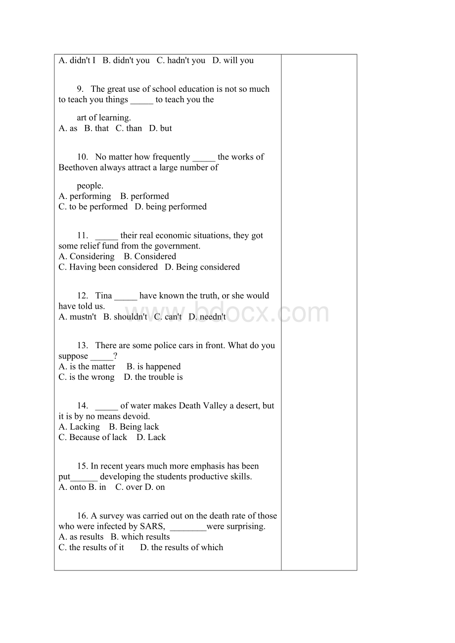 江西省九江市都昌县任远中学高三英语 语法练习题复习.docx_第2页