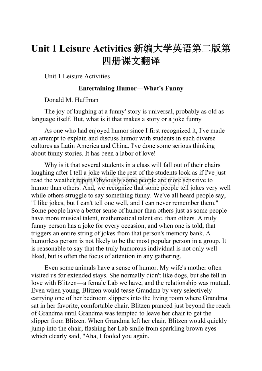 Unit 1 Leisure Activities新编大学英语第二版第四册课文翻译.docx_第1页