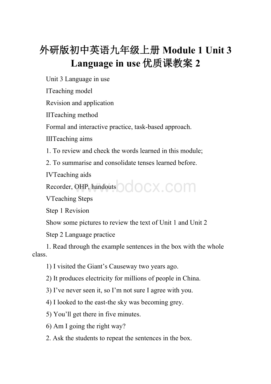 外研版初中英语九年级上册Module 1 Unit 3 Language in use优质课教案2.docx_第1页