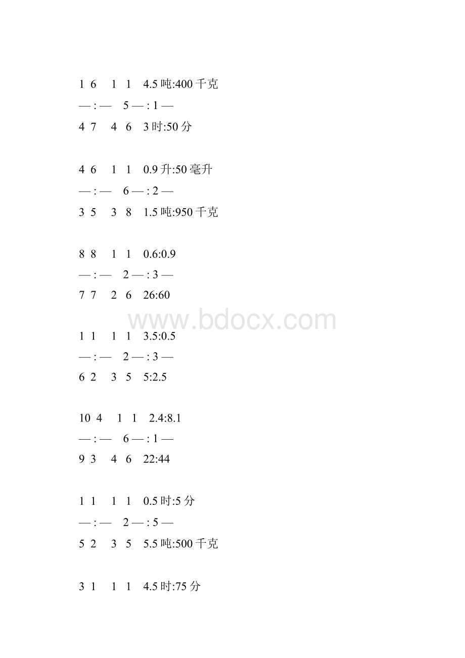 小学六年级数学上册化简比及求比值专项训练 51.docx_第2页