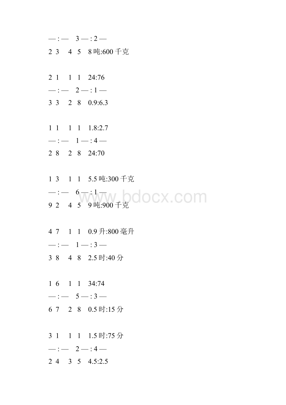 小学六年级数学上册化简比及求比值专项训练 51.docx_第3页