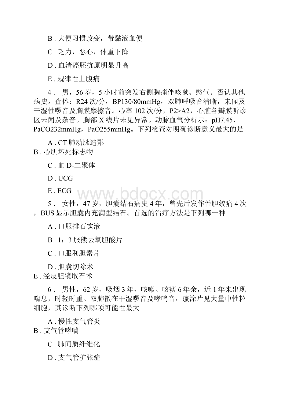 放射肿瘤科考试练习题20.docx_第2页