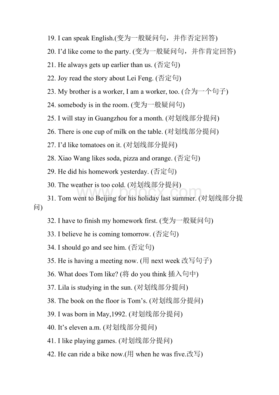 人教版八年级上英语重要句型转换专项练习2.docx_第2页