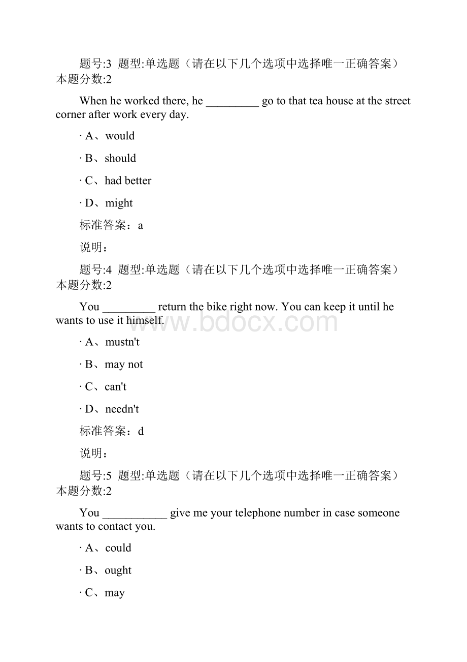 南大网院大学英语一第二次作业.docx_第2页